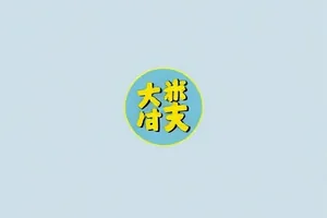 校园番剧半糖时代封面，教室窗边与奶茶杯