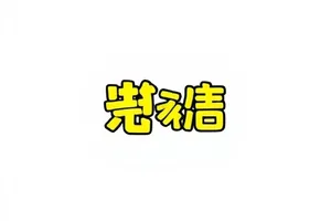 奇幻番剧旧钟楼手册封面，钟楼齿轮与手写手册